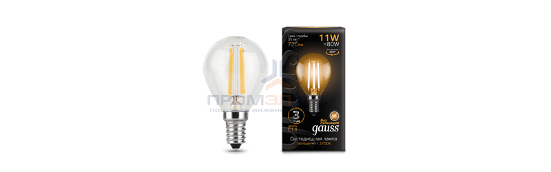 Лампа Gauss Filament Шар 11W 720lm 2700К Е14 LED 1/10/50