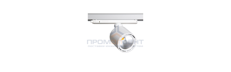 VOLT GOAL 1206/C/840 1.05A FLf(30) white