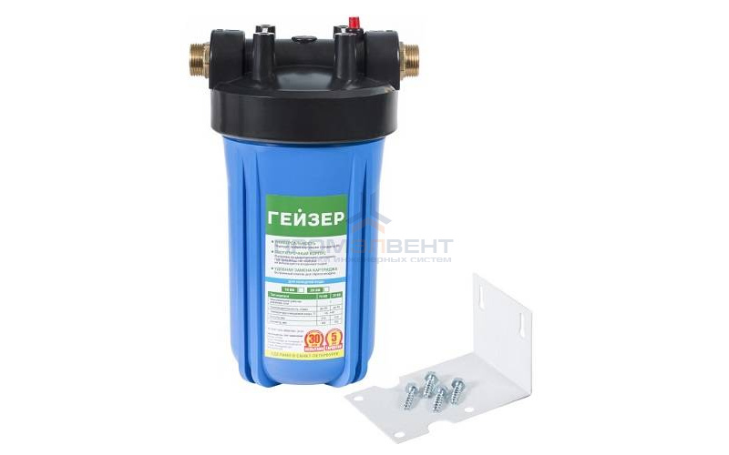 Фильтр магистральный 10