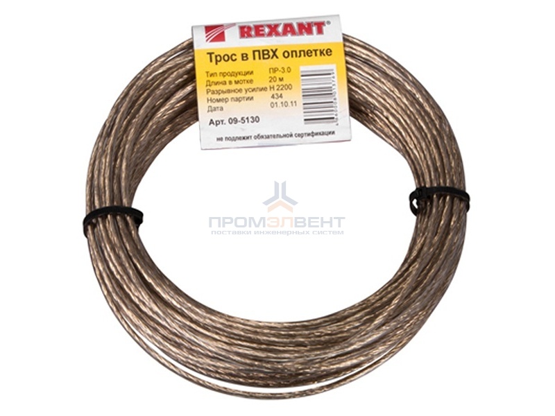 Трос стальной d3.0 мм в ПВХ изоляции, моток 20 метров