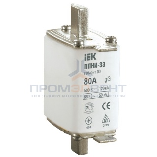 Плавкая вставка предохранителя ППНИ-33, габарит 00,  80А   ИЭК