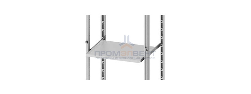 Полка выдвижная, Г800мм, для шкафов CQE Ш800мм